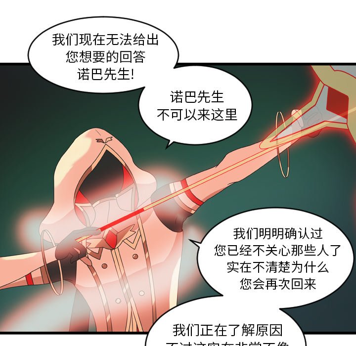 第24話 - 第52张