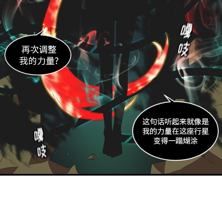 第24話 - 第56张