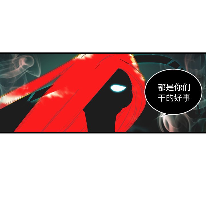 第24話 - 第57张