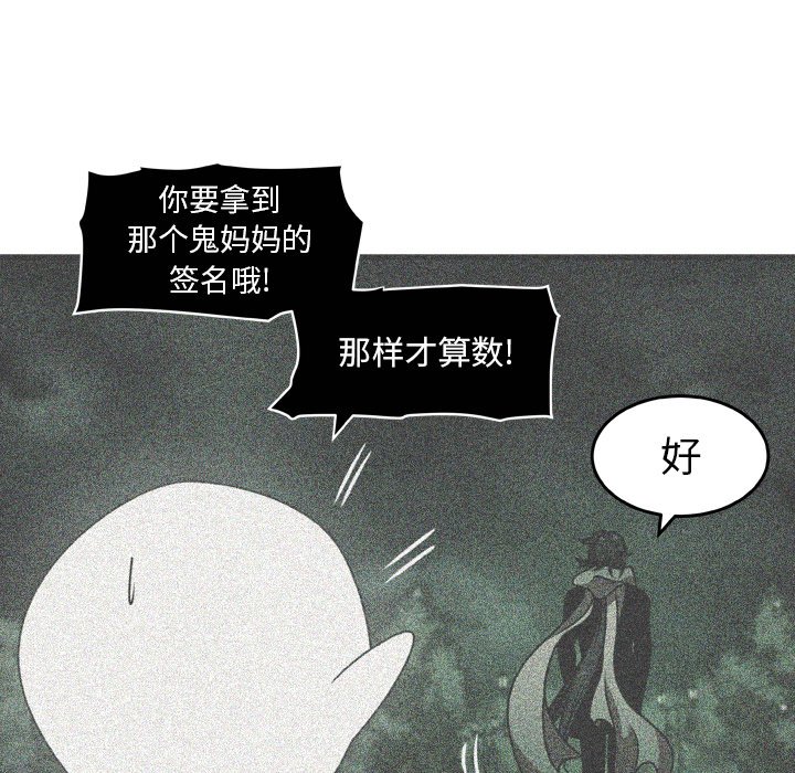 第24話 - 第6张