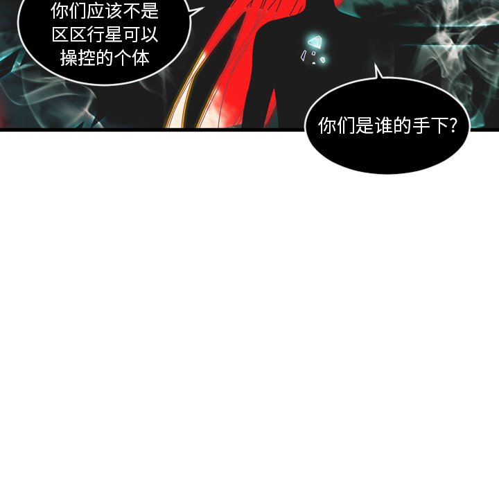 第24話 - 第63张