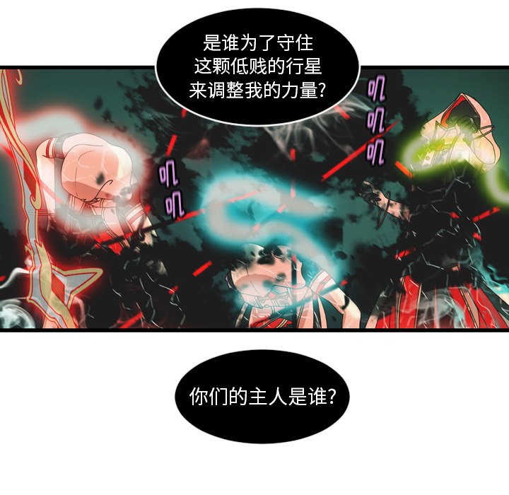 第24話 - 第64张