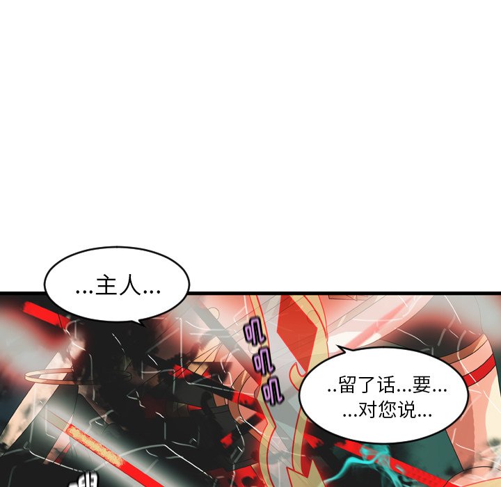 第24話 - 第65张