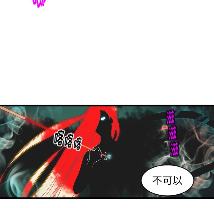 第24話 - 第70张