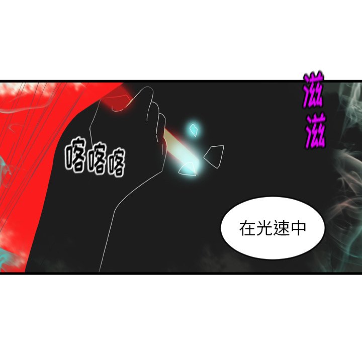 第24話 - 第71张