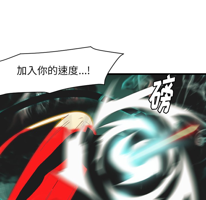 第24話 - 第72张