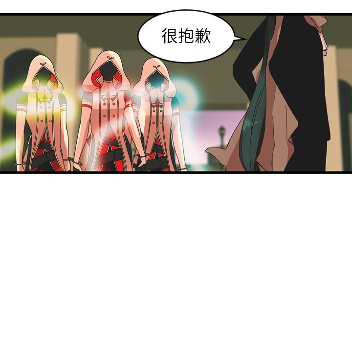 第24話 - 第8张