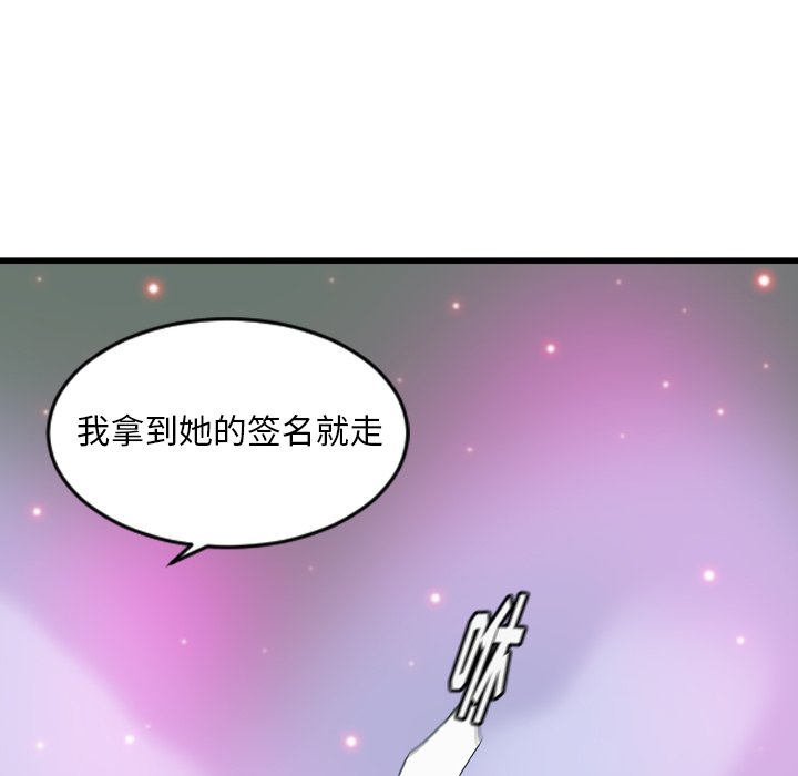 第24話 - 第9张