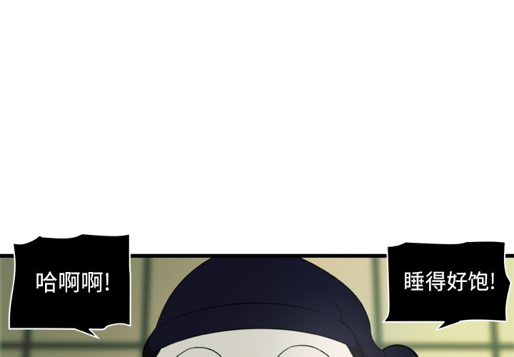 第25話 - 第0张