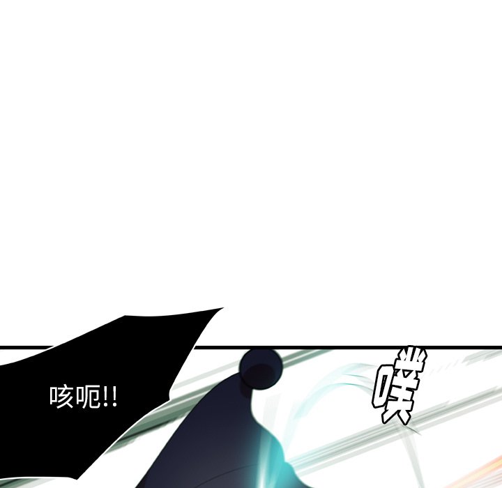第25話 - 第11张