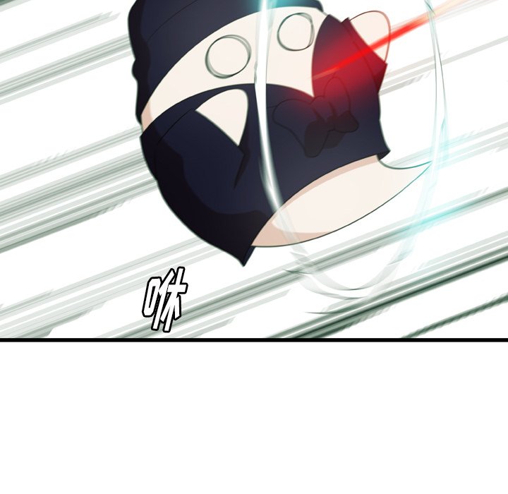 第25話 - 第12张