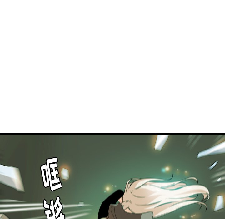 第25話 - 第13张
