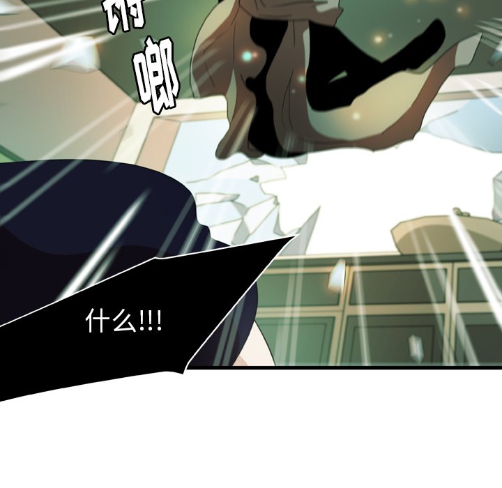 第25話 - 第14张