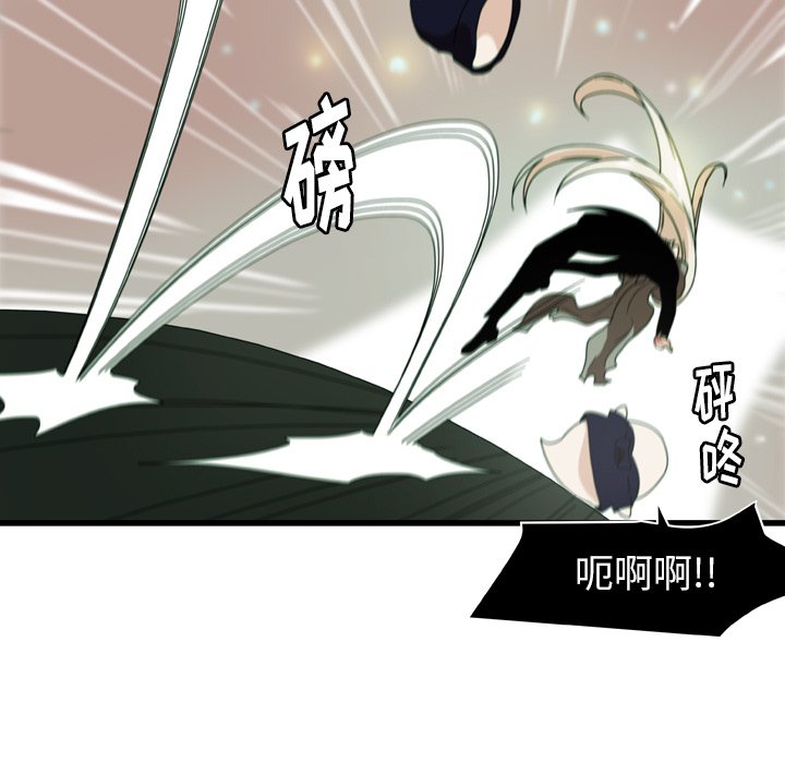 第25話 - 第16张