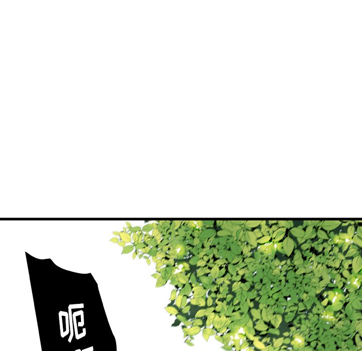 第25話 - 第17张