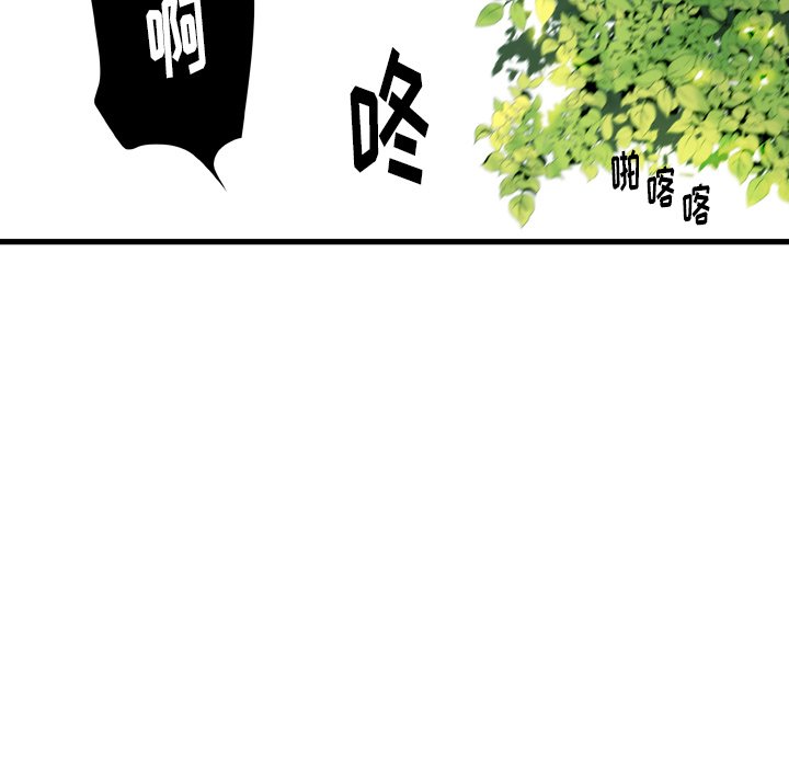 第25話 - 第18张
