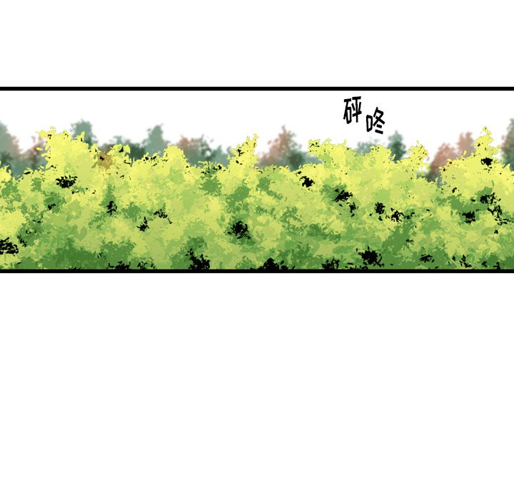 第25話 - 第19张