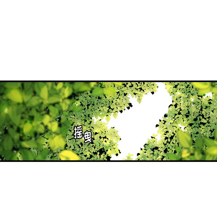 第25話 - 第20张