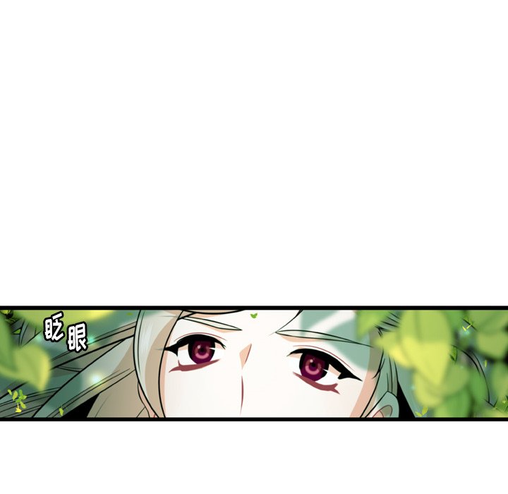第25話 - 第21张