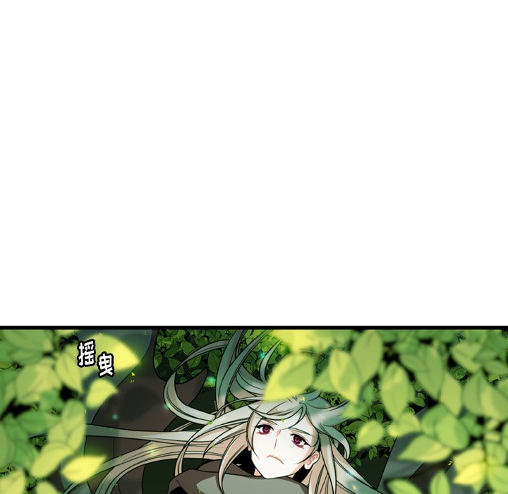 第25話 - 第22张
