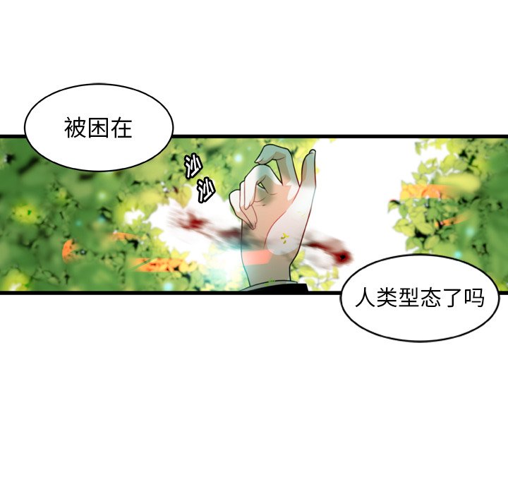 第25話 - 第25张