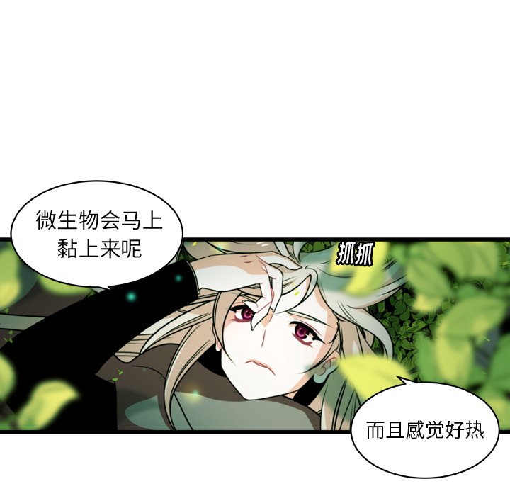 第25話 - 第26张