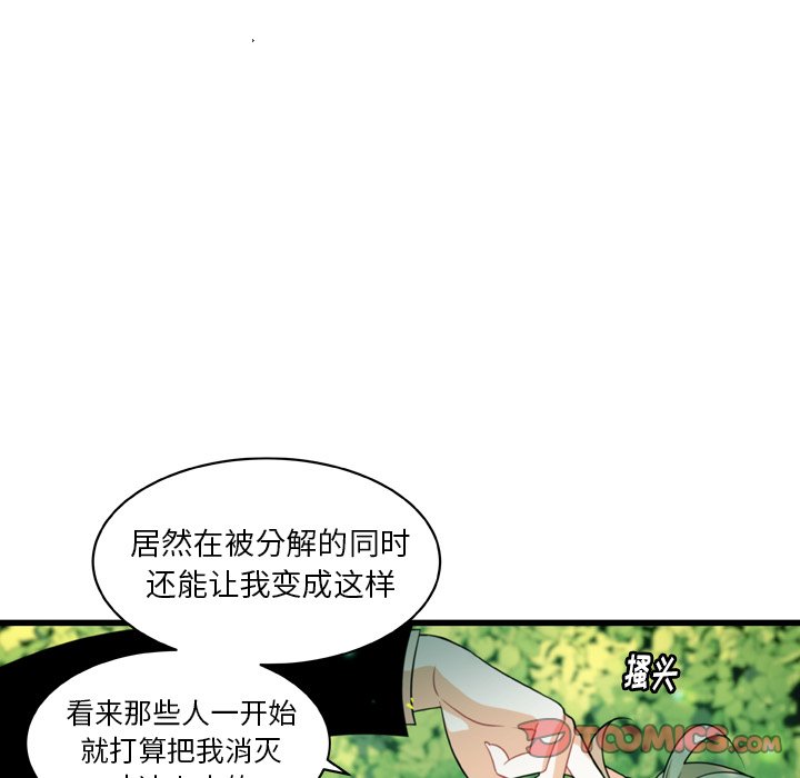 第25話 - 第27张