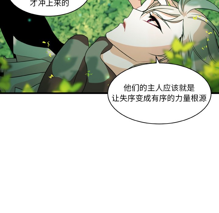 第25話 - 第28张