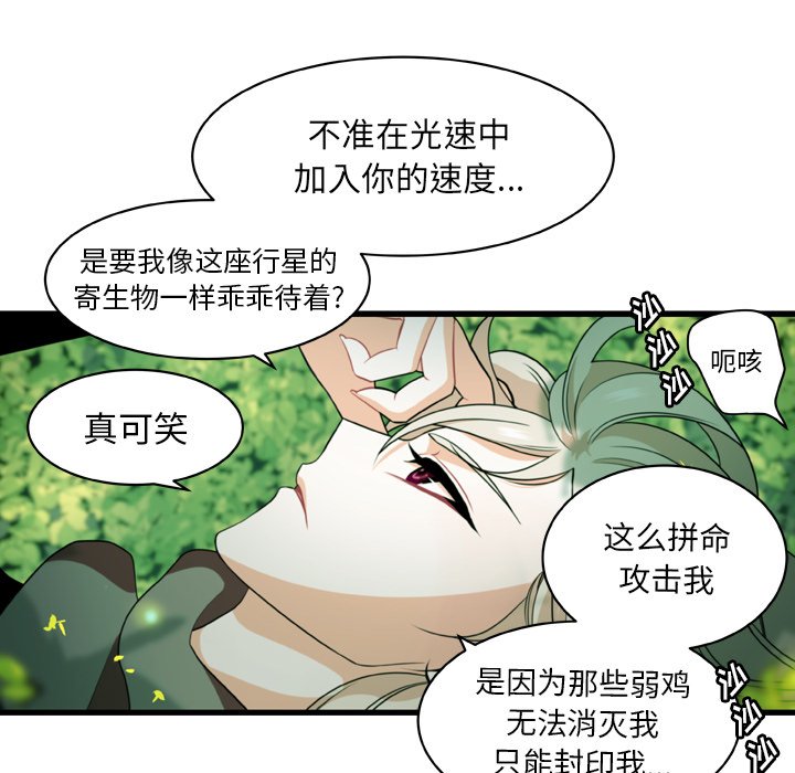 第25話 - 第29张