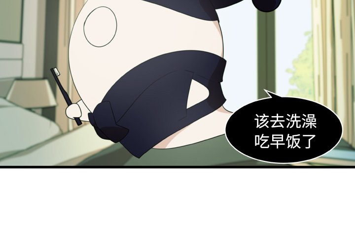 第25話 - 第3张