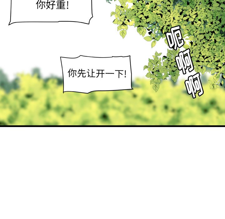 第25話 - 第31张
