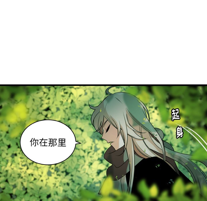 第25話 - 第32张
