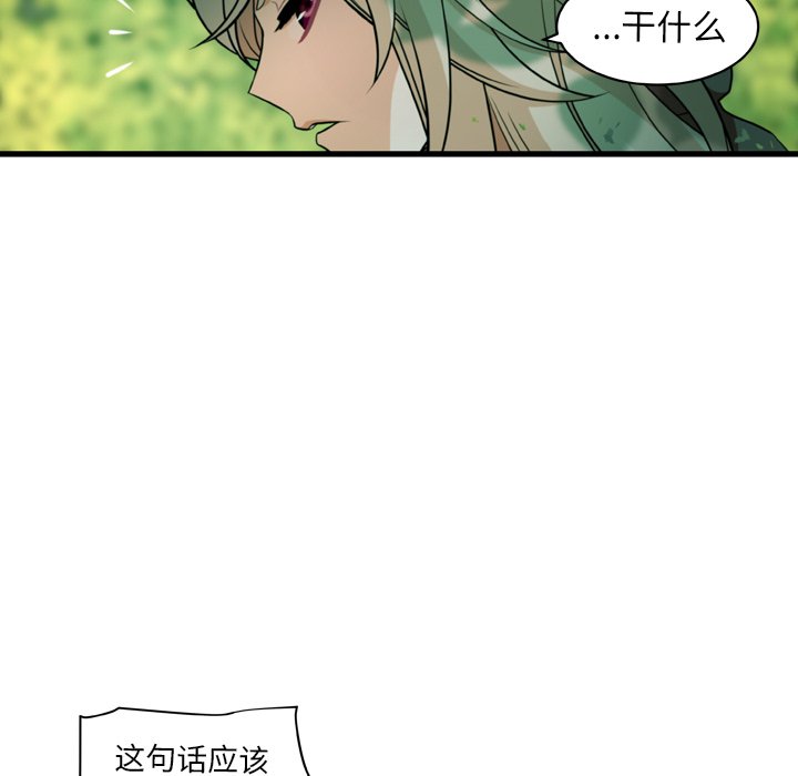 第25話 - 第34张