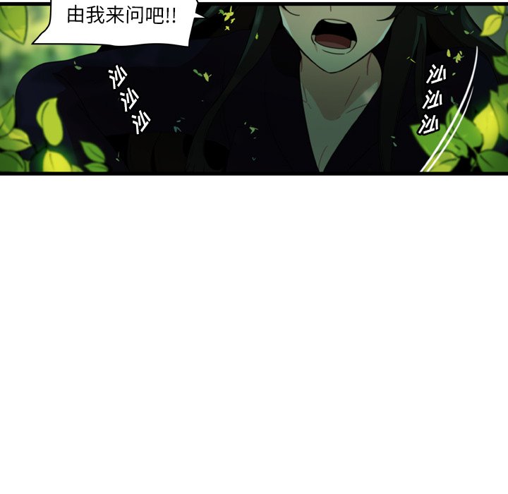 第25話 - 第35张