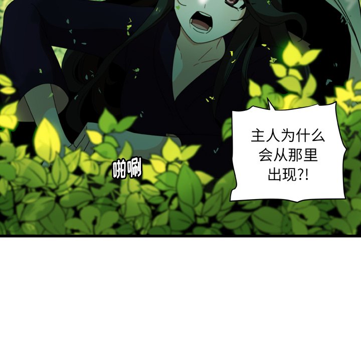 第25話 - 第37张