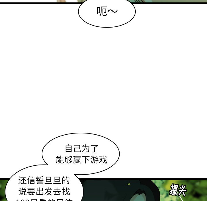 第25話 - 第39张