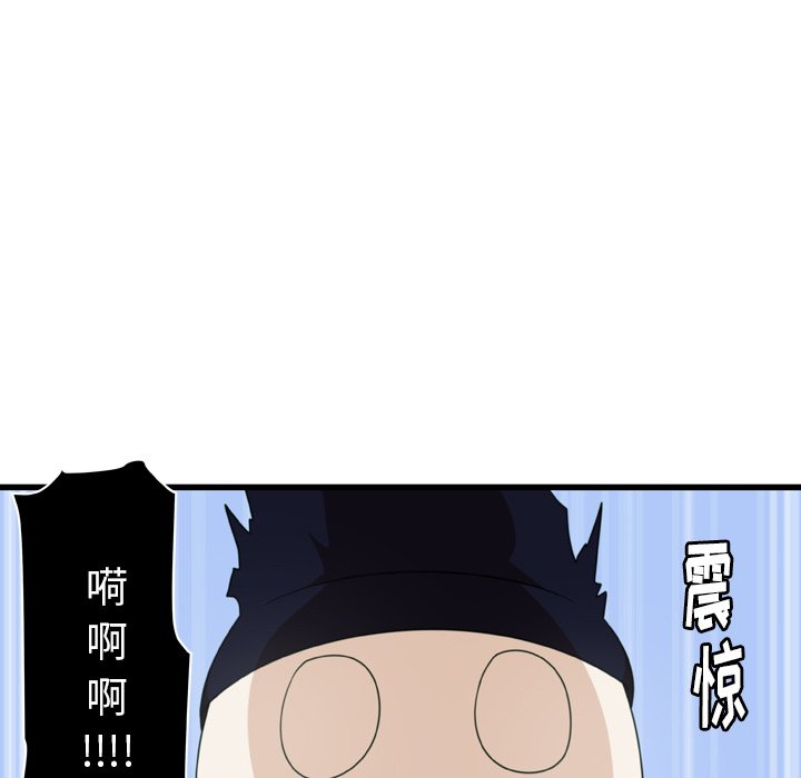 第25話 - 第4张