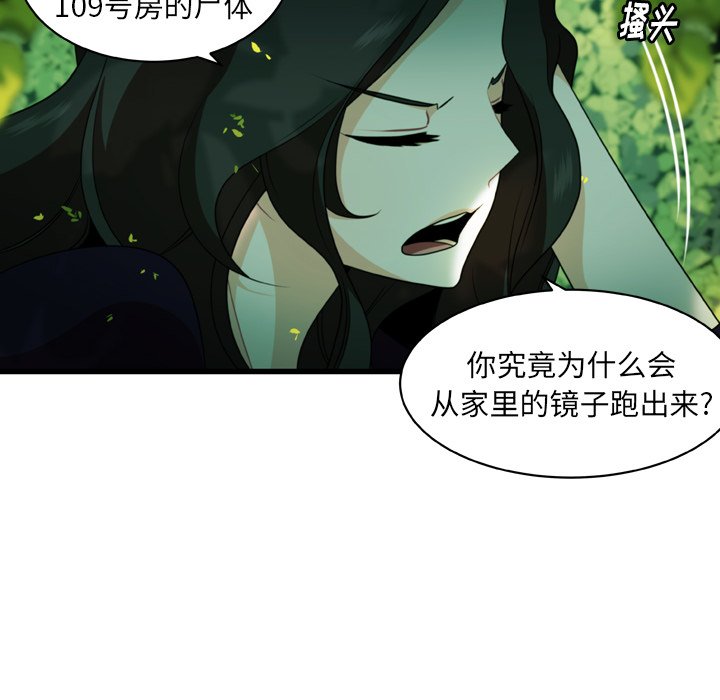 第25話 - 第40张