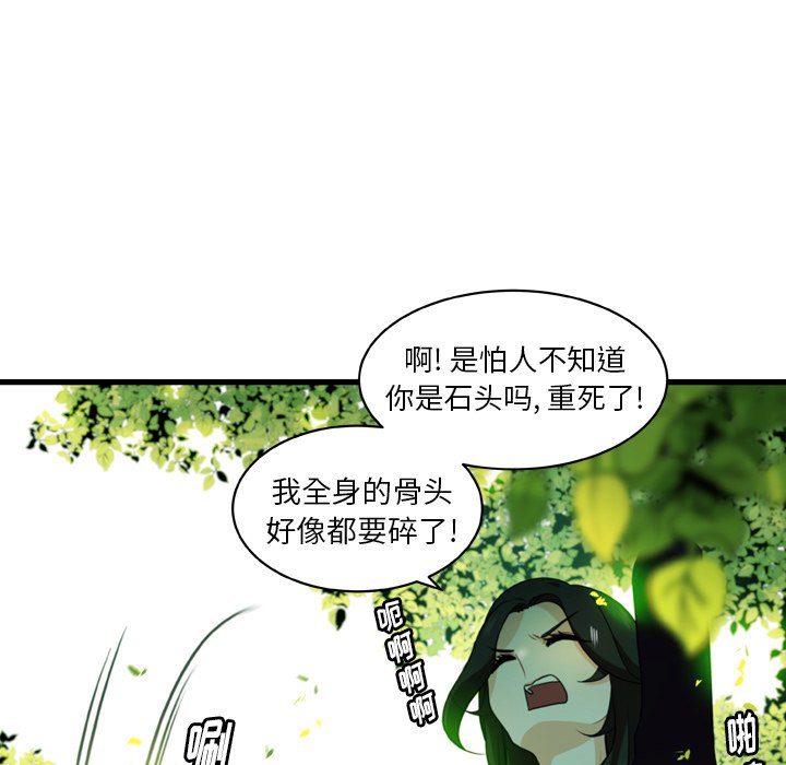第25話 - 第41张