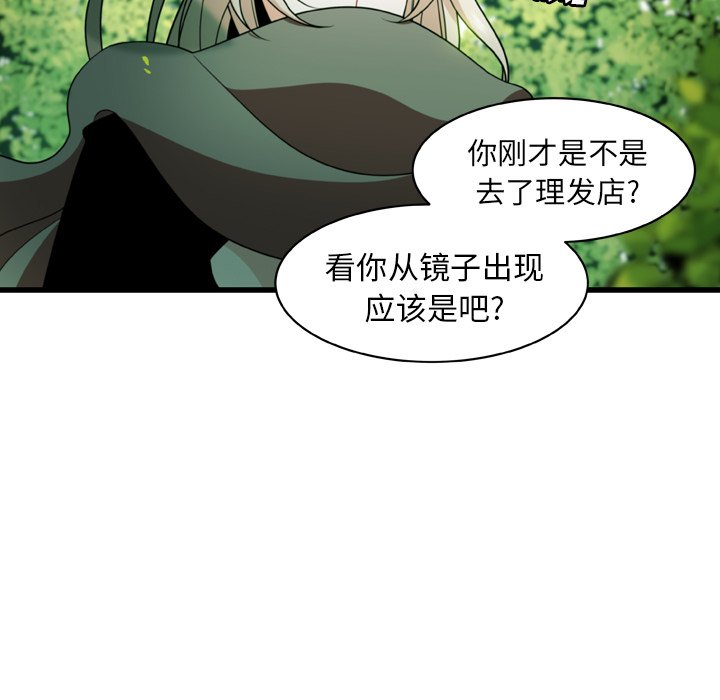 第25話 - 第46张
