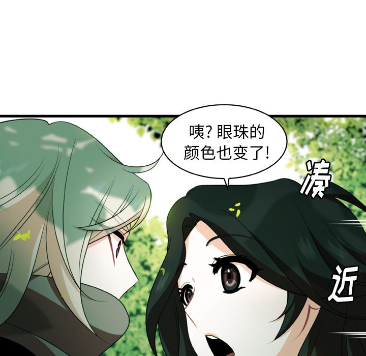 第25話 - 第47张