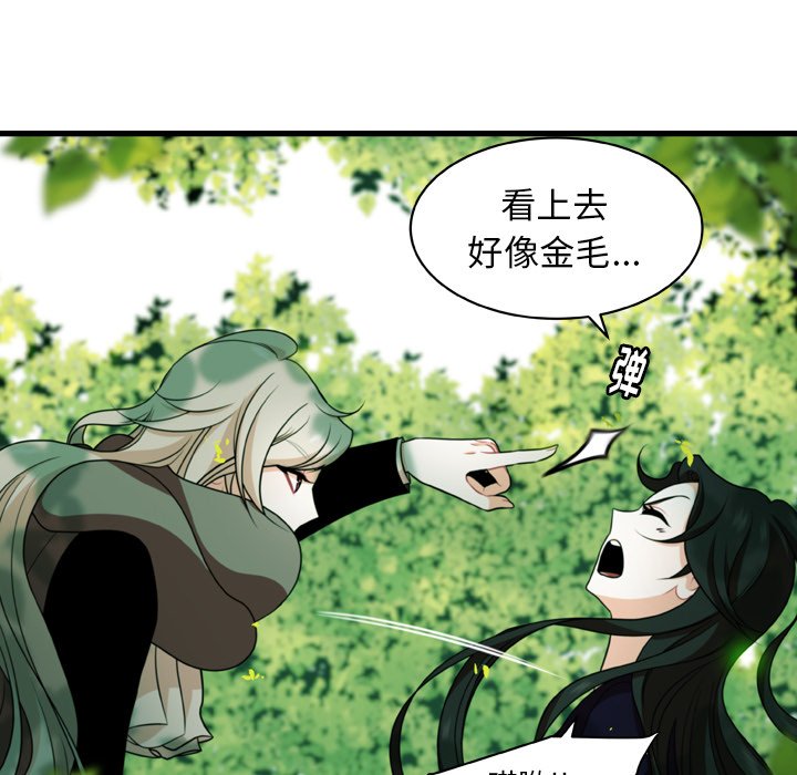 第25話 - 第49张