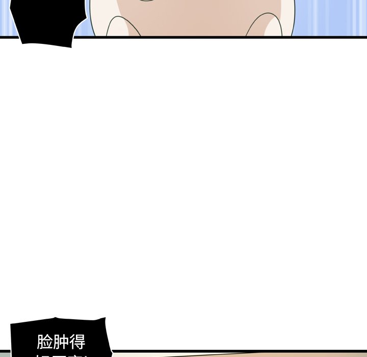 第25話 - 第5张
