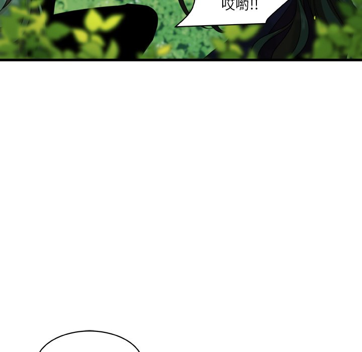 第25話 - 第50张