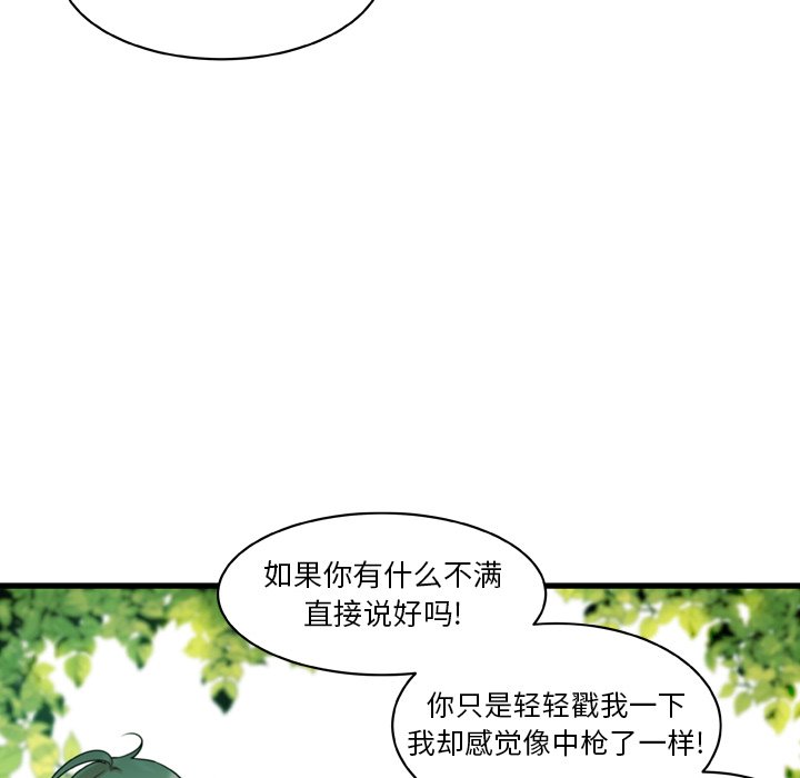 第25話 - 第52张