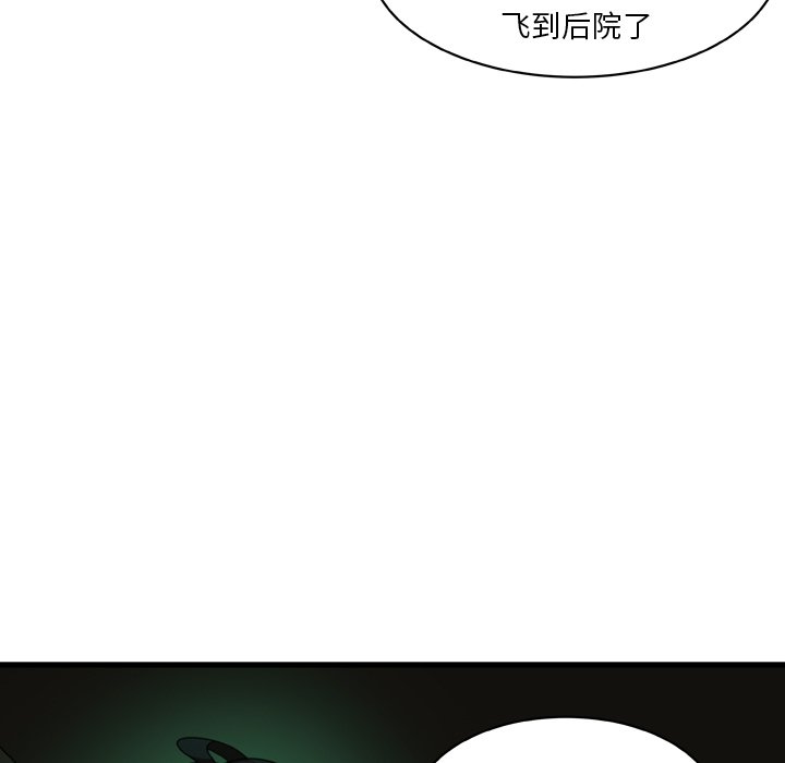 第25話 - 第54张