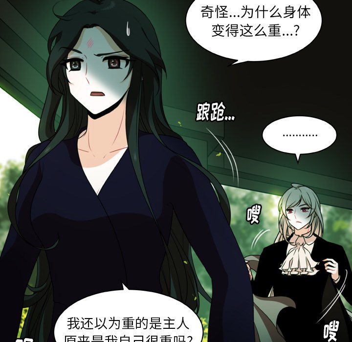 第25話 - 第55张