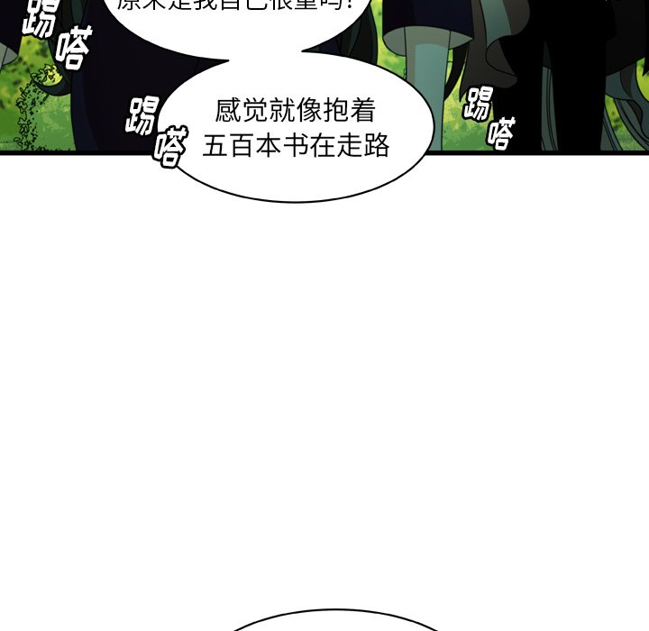 第25話 - 第56张