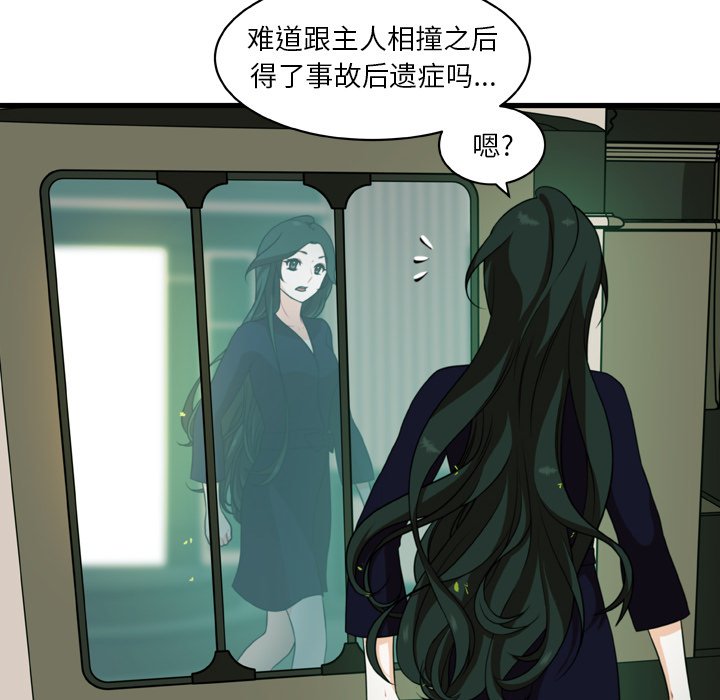 第25話 - 第57张