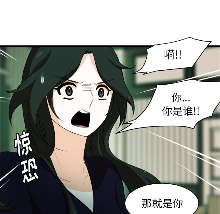第25話 - 第59张